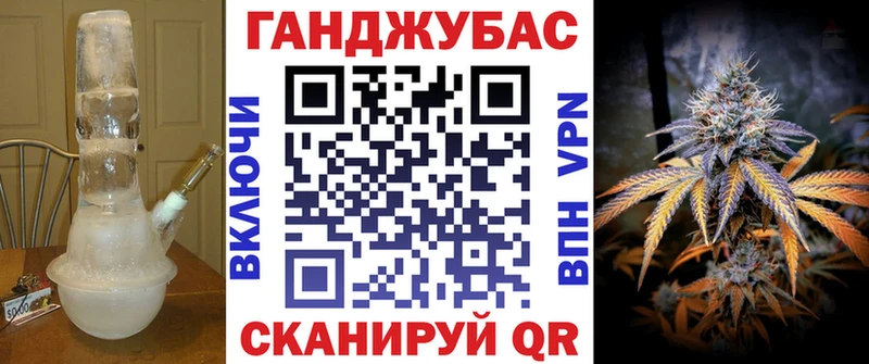 Где купить наркотики Корсаков Гашиш  Кокаин  АМФ  А ПВП  Конопля  Мефедрон 