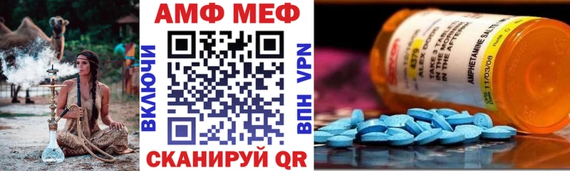 Amphetamine 97%  купить  цена  Корсаков 