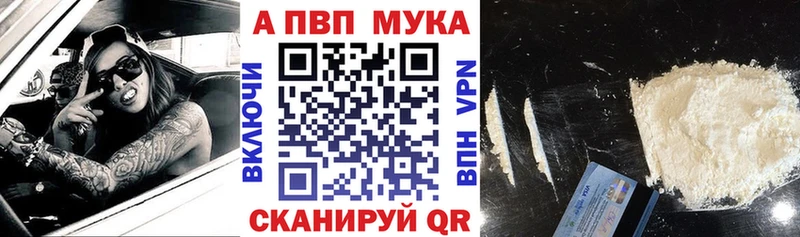 купить  сайты  Корсаков  Alfa_PVP СК 