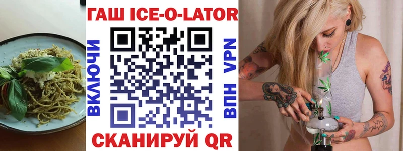 купить  сайты  Корсаков  ОМГ ОМГ онион  Cannafood конопля 