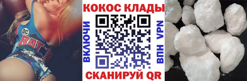 Кокаин FishScale  наркота  Корсаков 