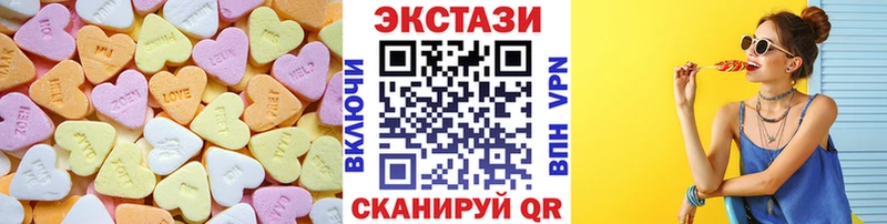 Ecstasy 280мг Корсаков