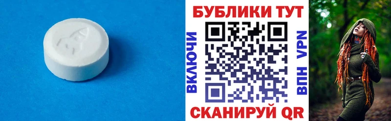 Ecstasy Дубай  кракен зеркало  Корсаков 