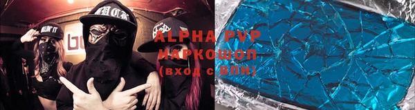 первитин Балахна