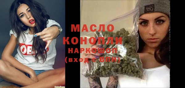 спайс Балабаново