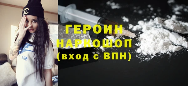 спайс Балабаново