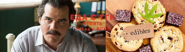 спайс Балабаново