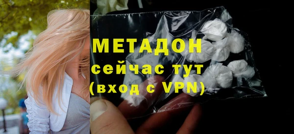 первитин Балахна