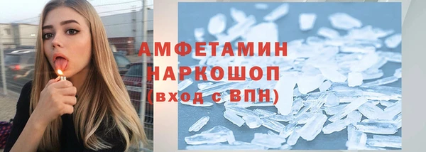 первитин Балахна