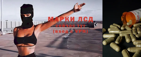 спайс Балабаново