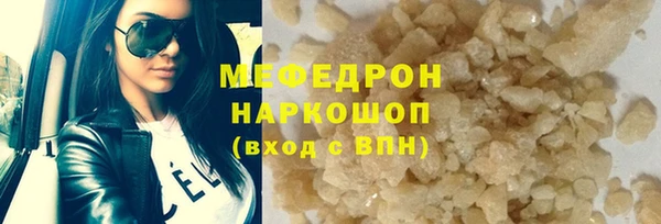 спайс Балабаново