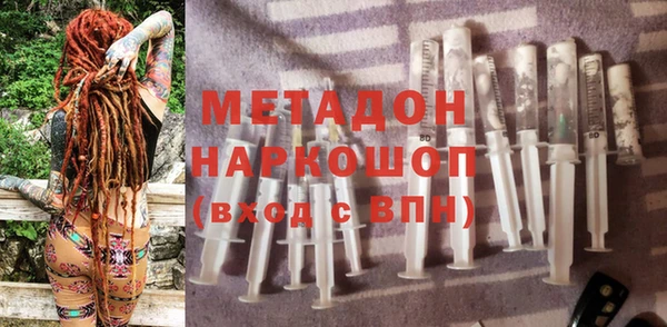 первитин Балахна