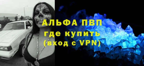 первитин Балахна