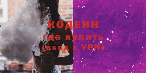 первитин Балахна