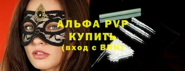 первитин Балахна