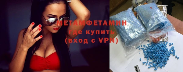 спайс Балабаново