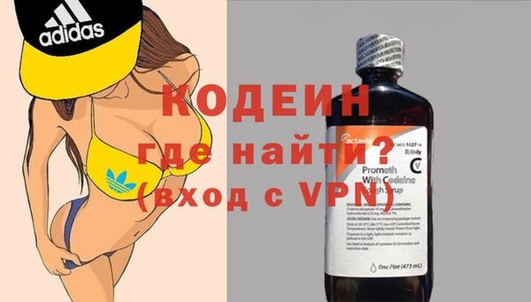 первитин Балахна