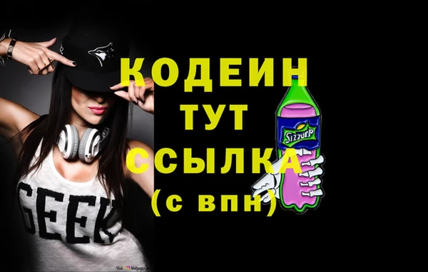 PSILOCYBIN Баксан