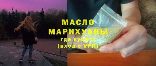 первитин Балахна