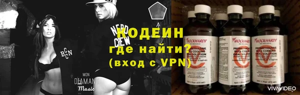 спайс Балабаново