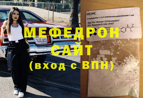 спайс Балабаново