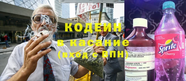 бутират Семёнов