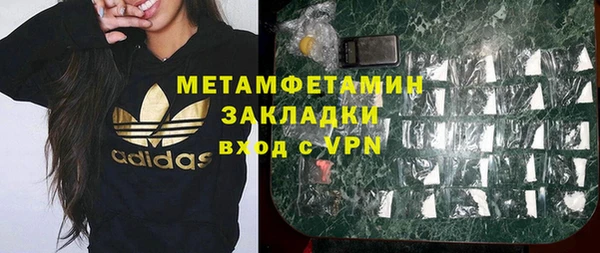 спайс Балабаново