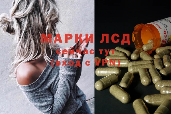 молекула духа Семикаракорск
