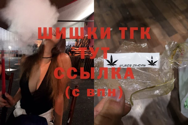 первитин Балахна