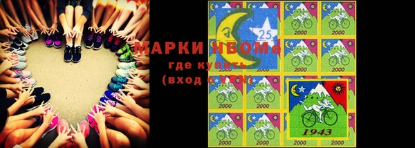 PSILOCYBIN Баксан