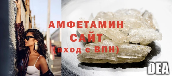 первитин Балахна