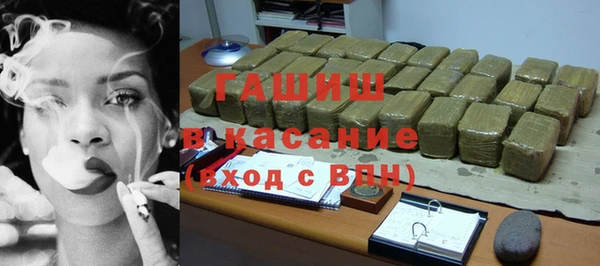 молекула духа Семикаракорск