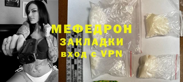 первитин Балахна