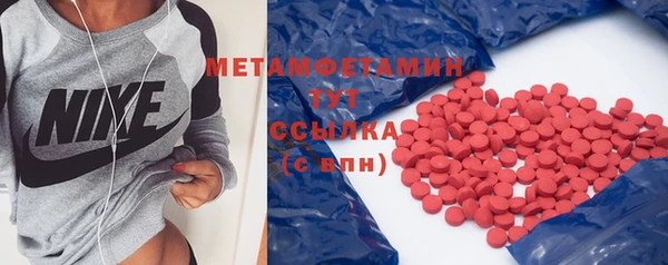 спайс Балабаново
