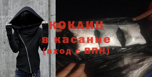 спайс Балабаново