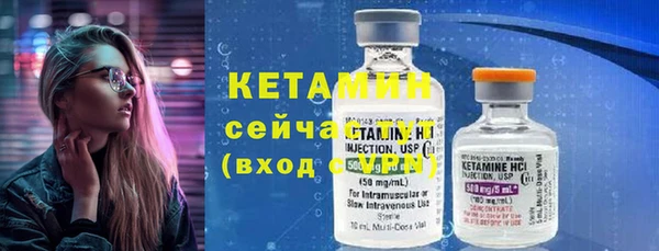 спайс Балабаново