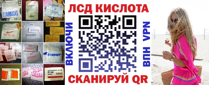 Лсд 25 экстази ecstasy  Корсаков 