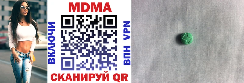 МДМА VHQ  кракен ссылки  Корсаков 