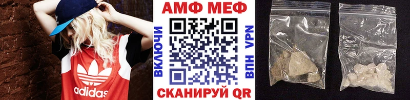 МЕТАМФЕТАМИН витя mega маркетплейс Корсаков где продают