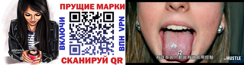 Наркотические марки 1,5мг  продажа наркотиков  Корсаков 