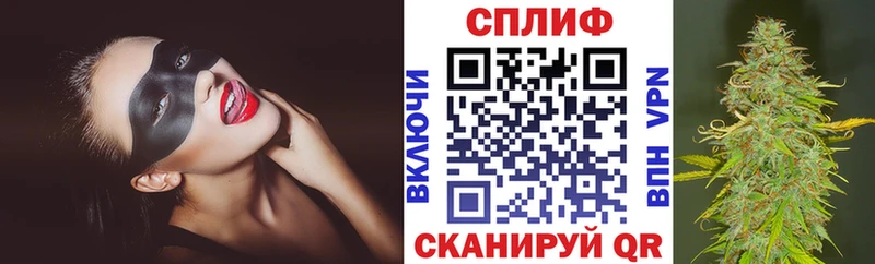 маркетплейс Telegram  Корсаков  Канабис Ganja  магазин продажи  